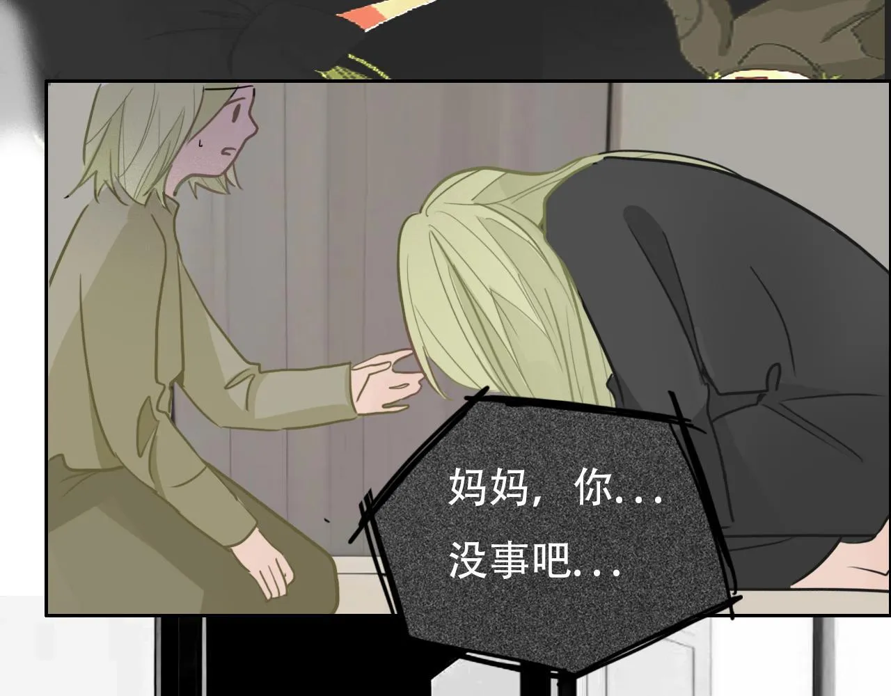 35  道歉有用吗78