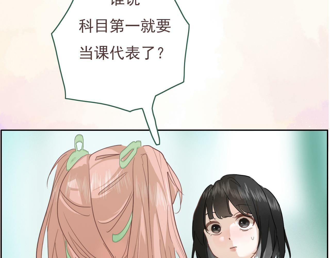 第七话 社恐噩梦31