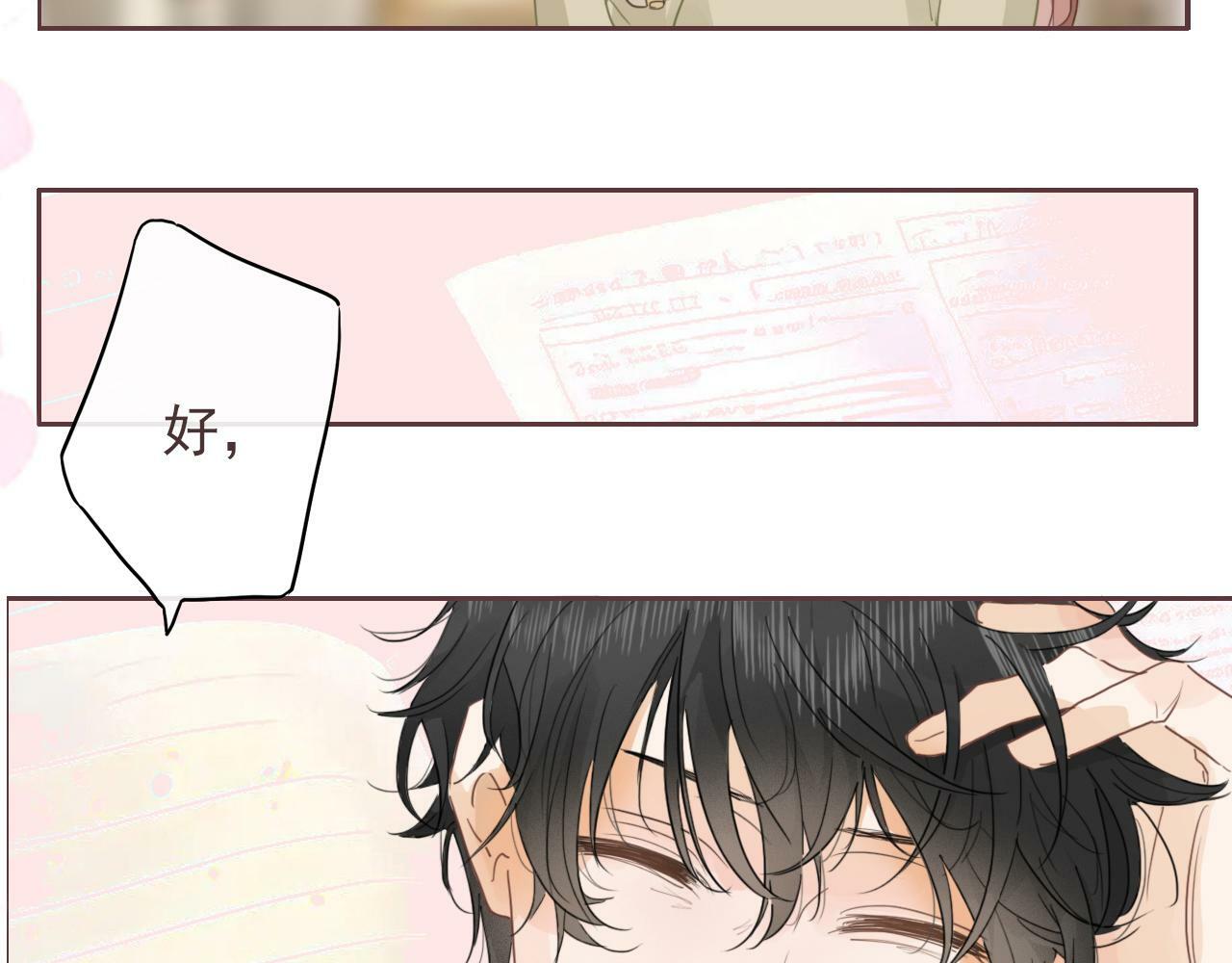 第十话，家里惊现丧尸？70