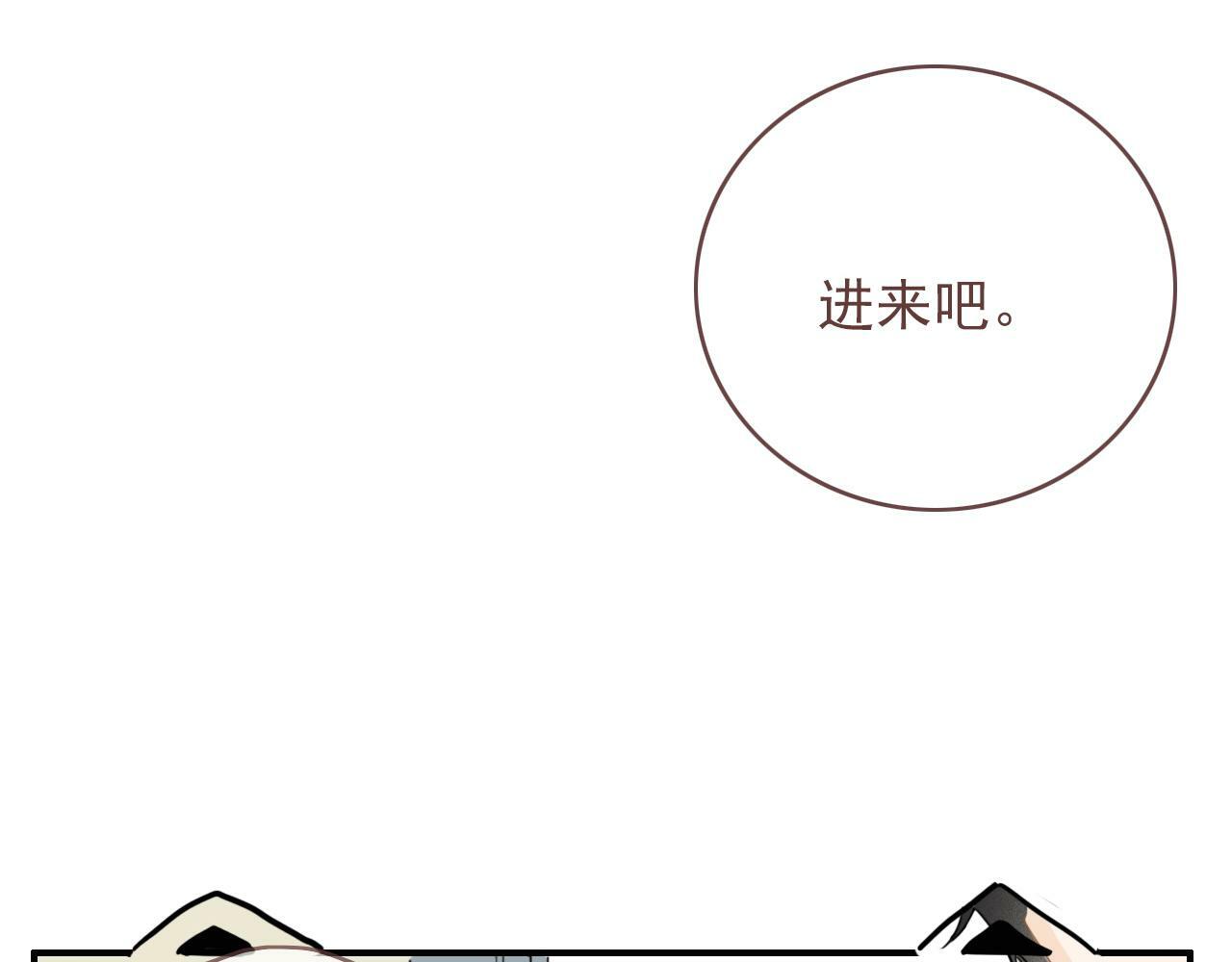 第十一话 感染41