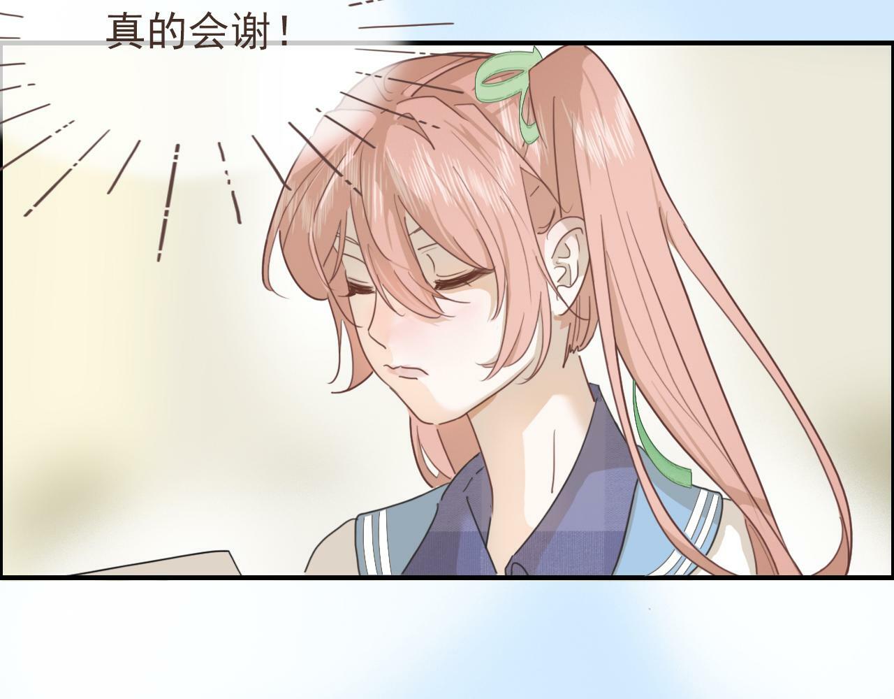 第七话 社恐噩梦21