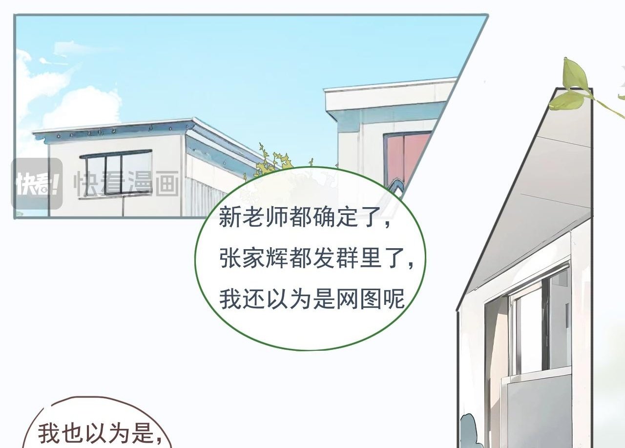 21话  Mr.Jing1