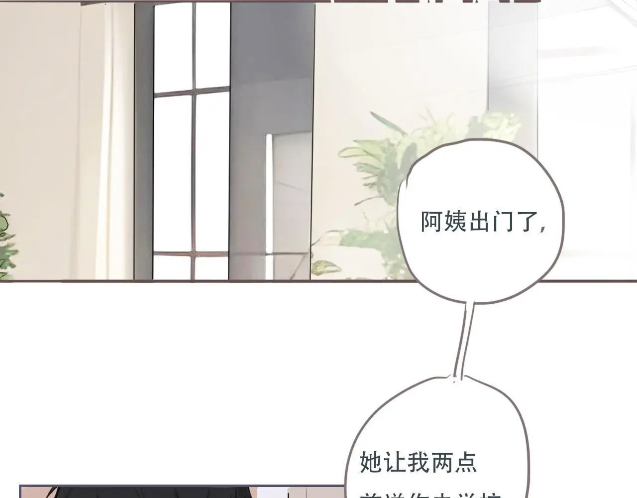 34话 缓缓50