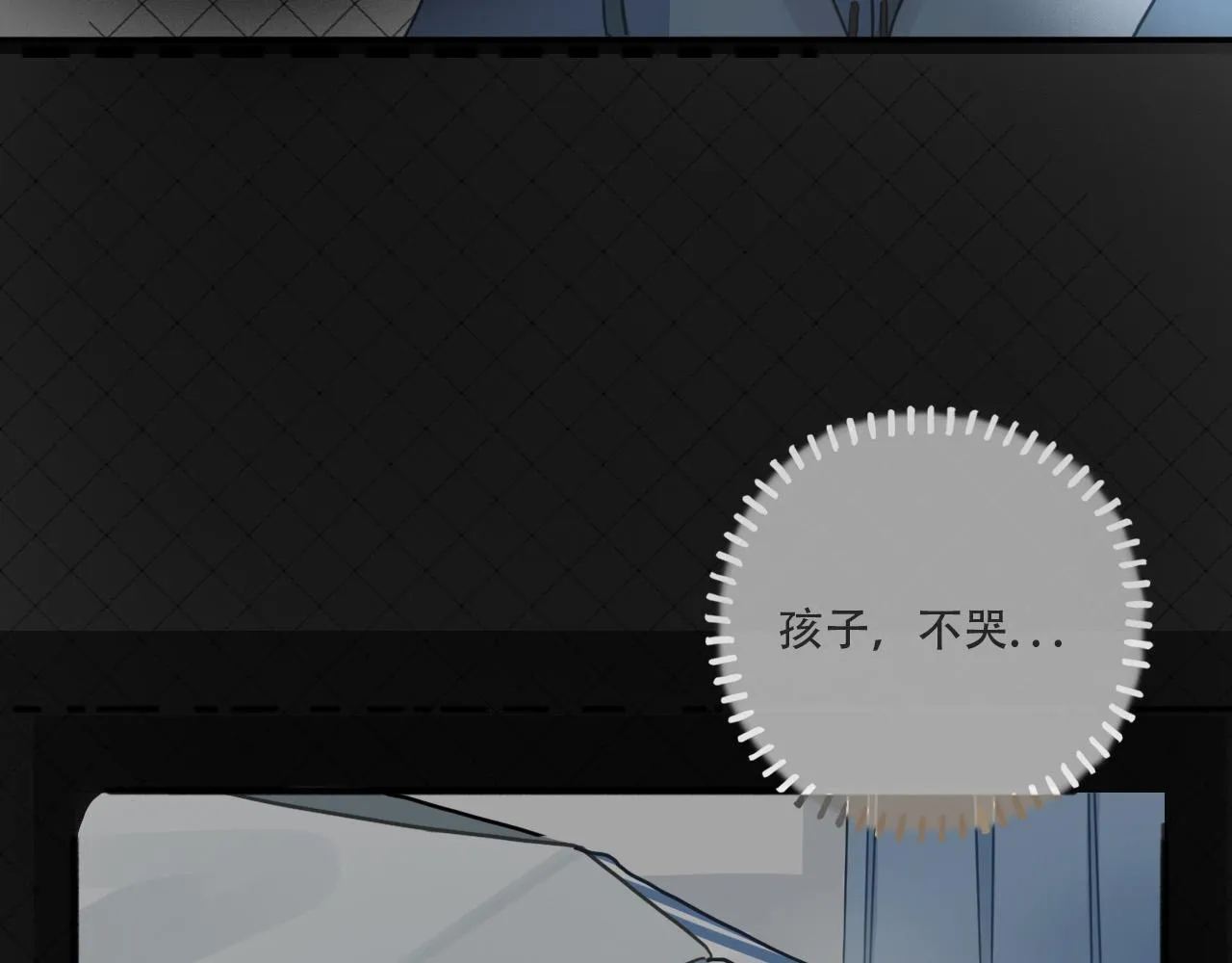 38  最棒的小孩59