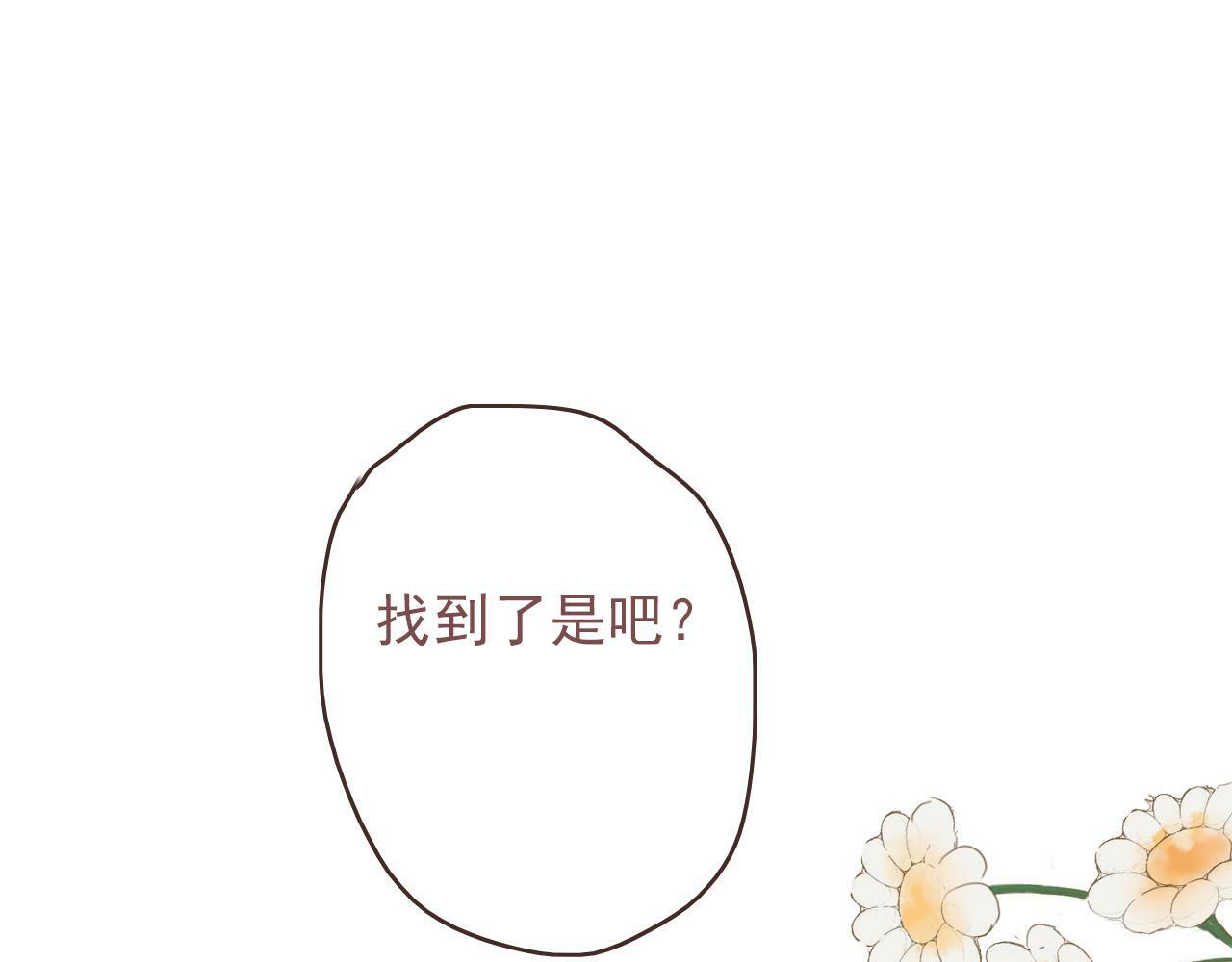 第十一话 感染17