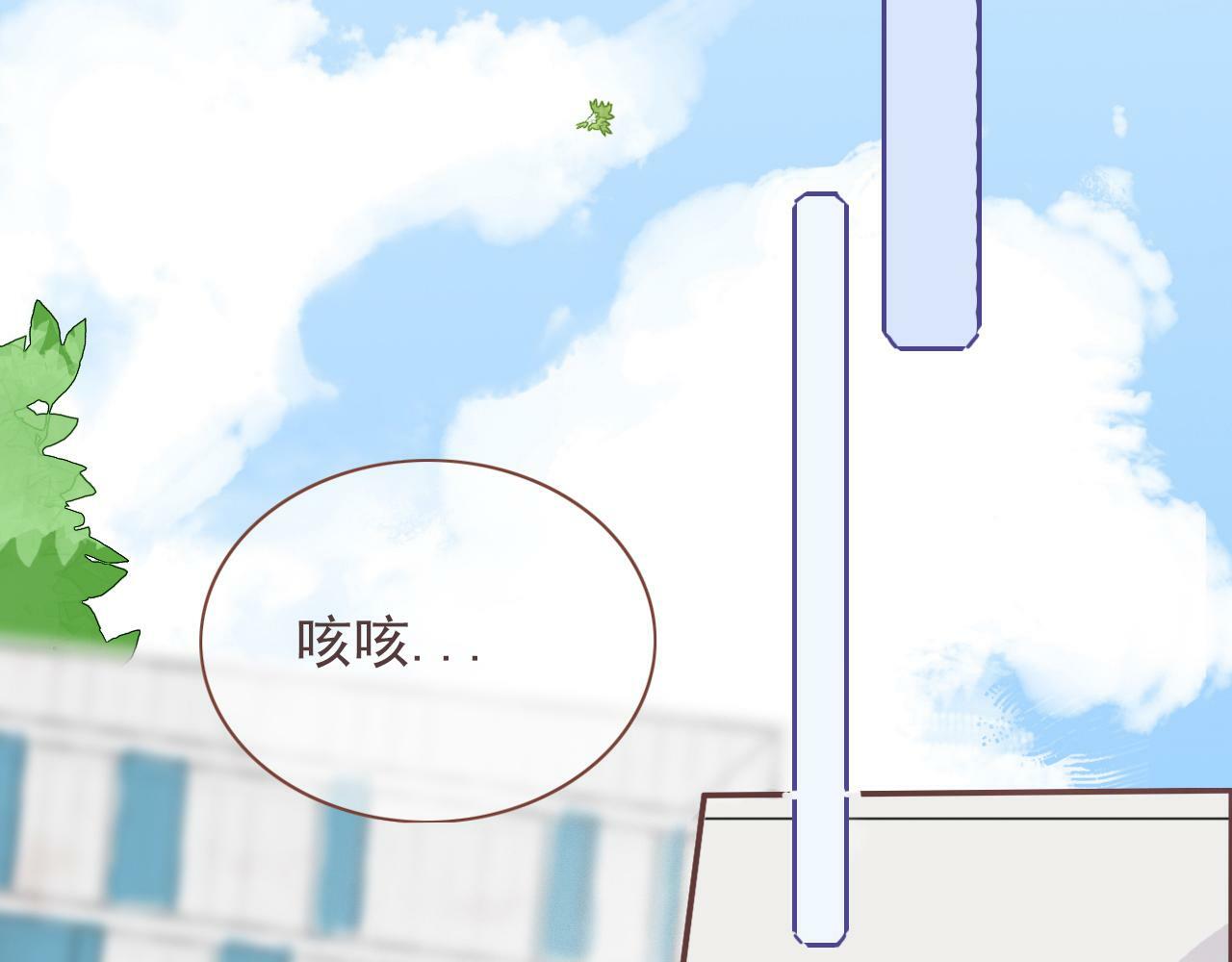 第七话 社恐噩梦3