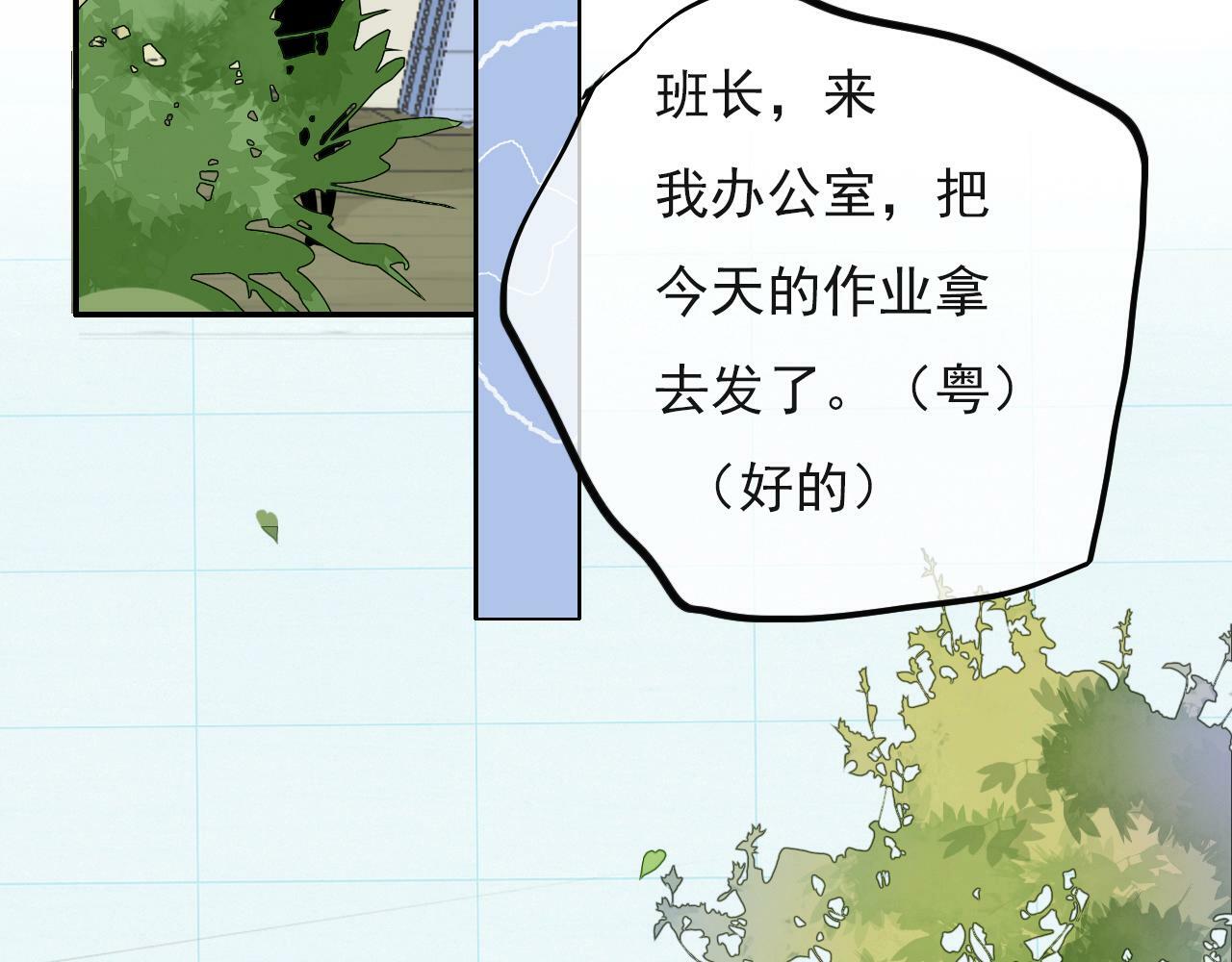 心动女孩6