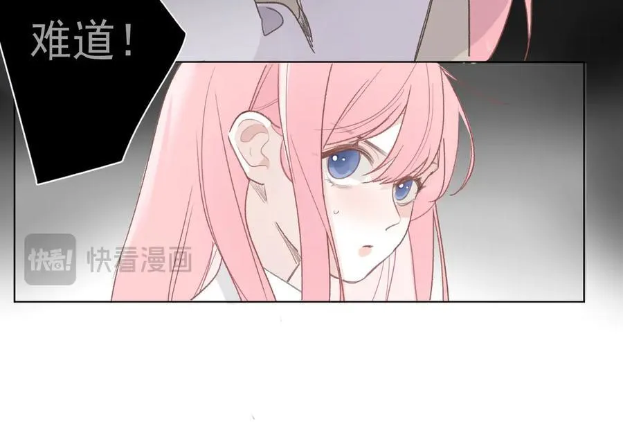 43 心灵感应？17