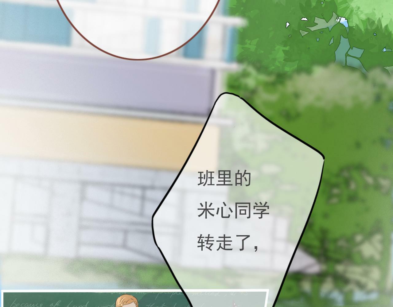 第七话 社恐噩梦5