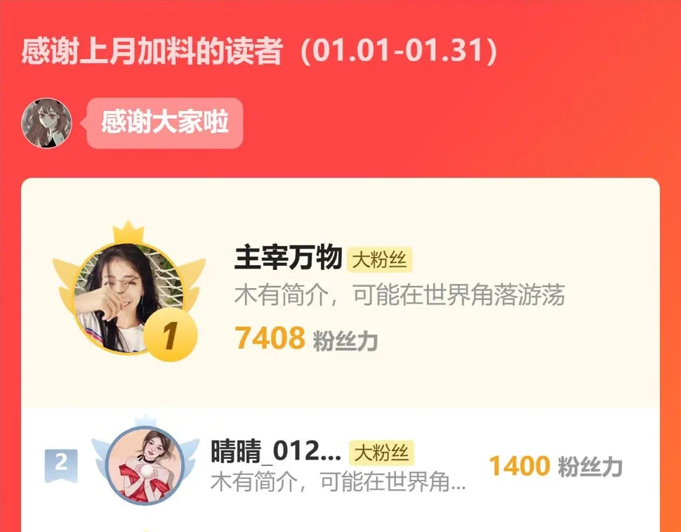 心动女孩（下）81