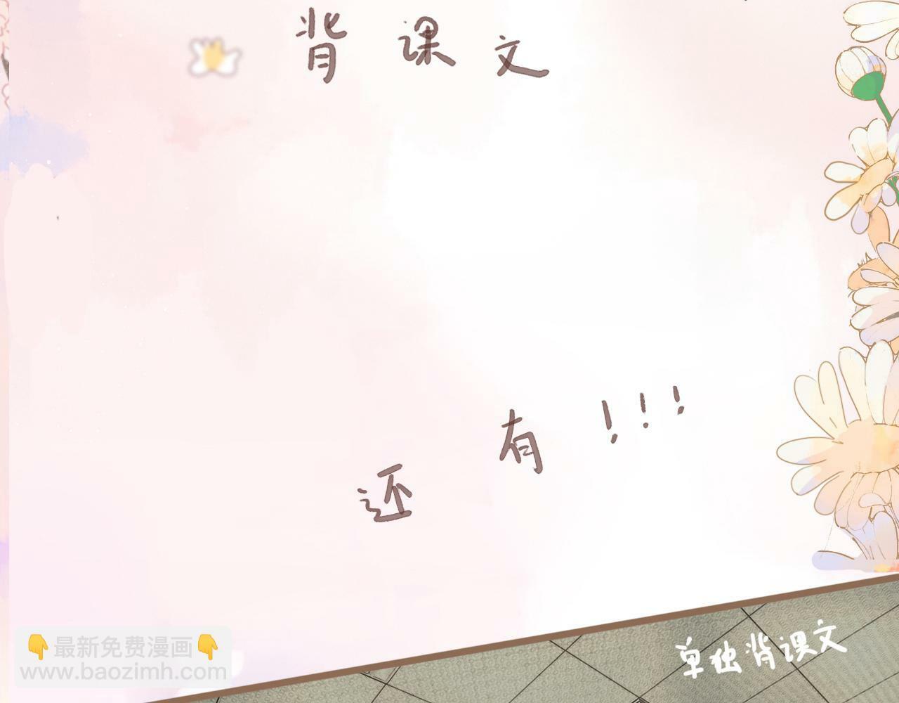 第七话 社恐噩梦38
