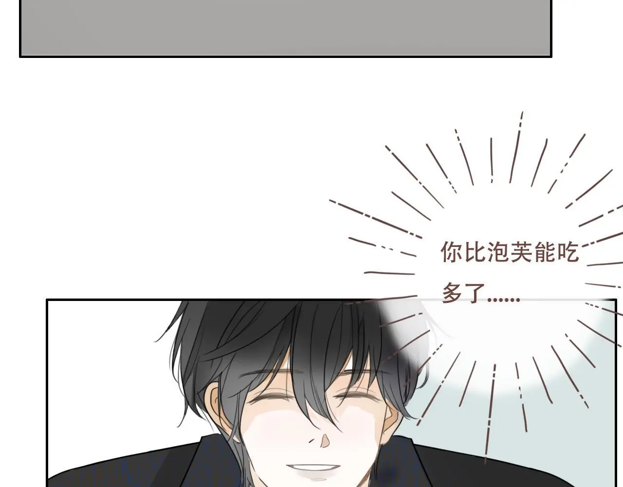 27话  新朋友33