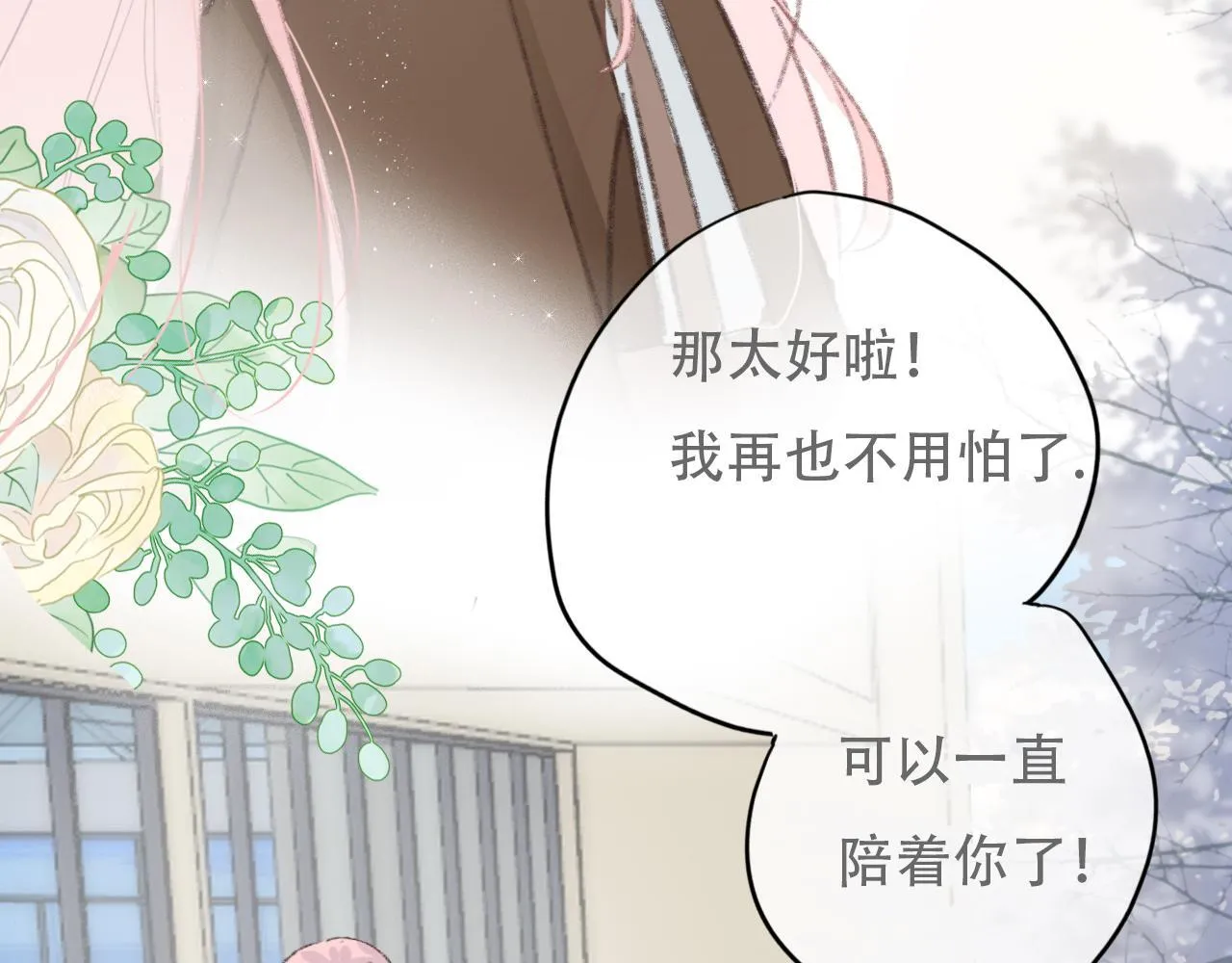 36  海边的风14