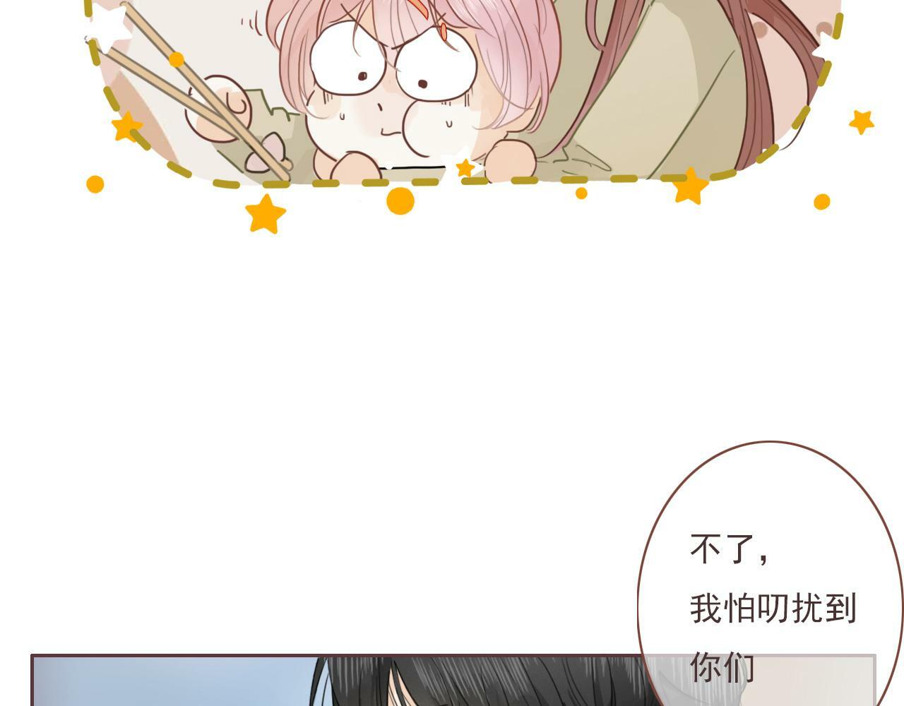 第十话，家里惊现丧尸？68