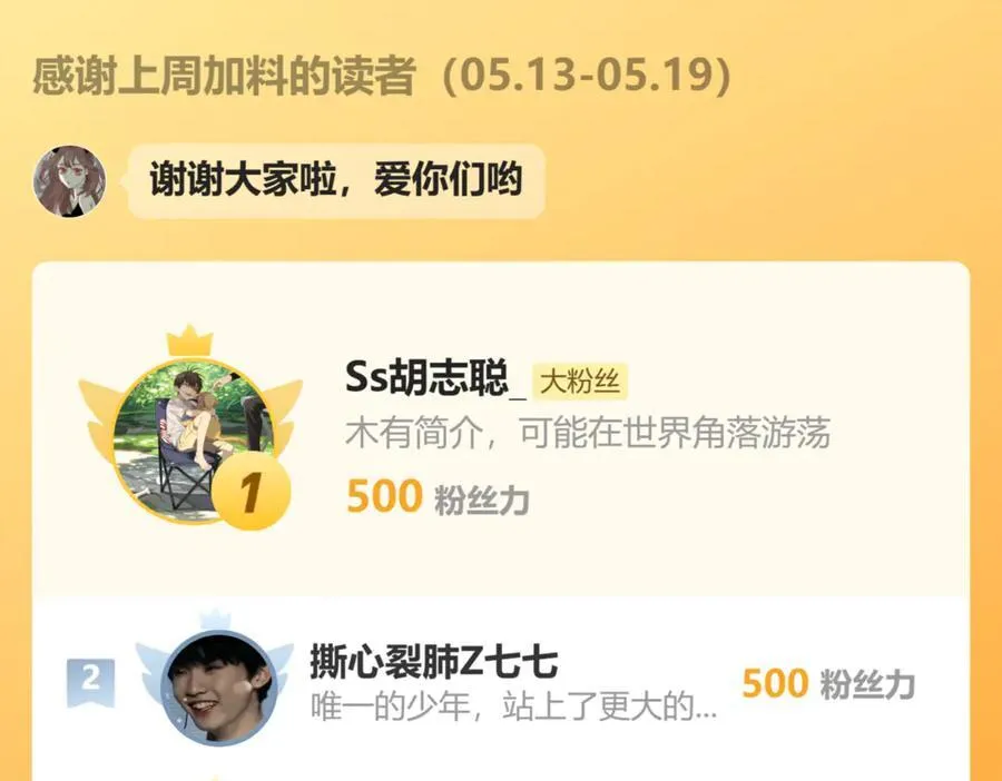45 还会回来吗74