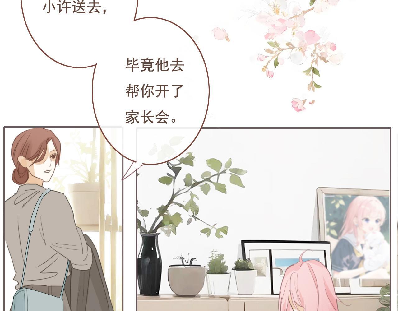 22话  杨枝甘露20