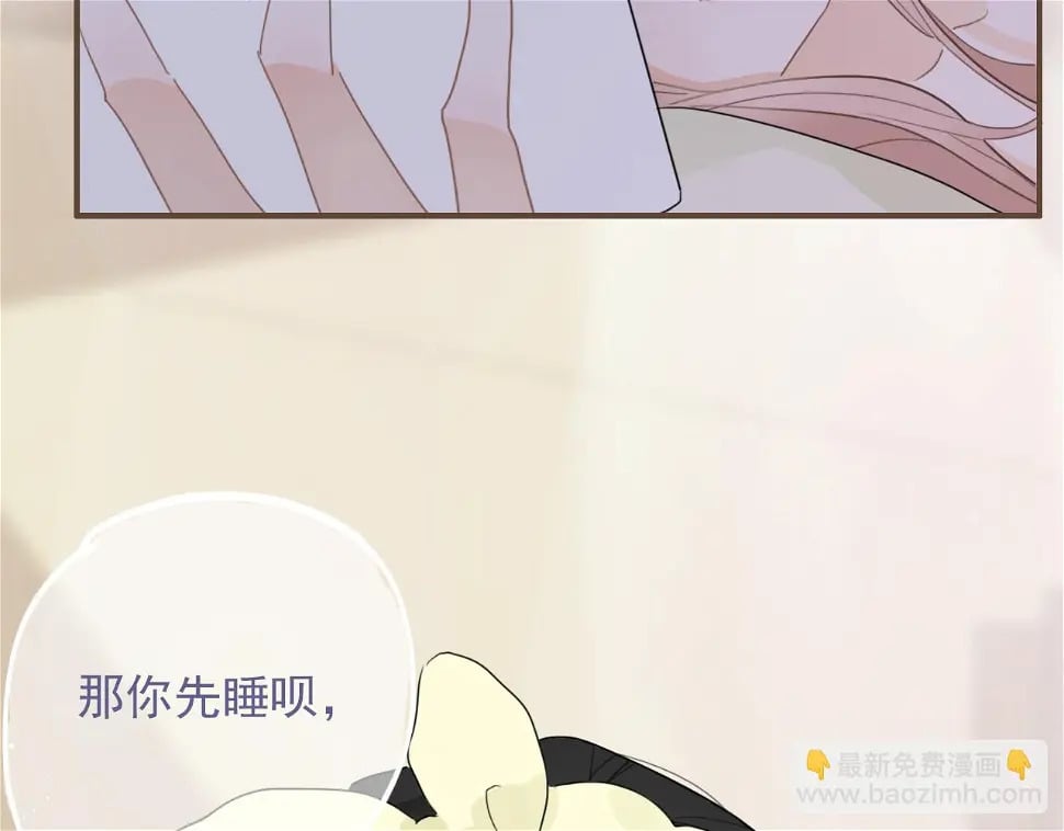 心动女孩（下）61
