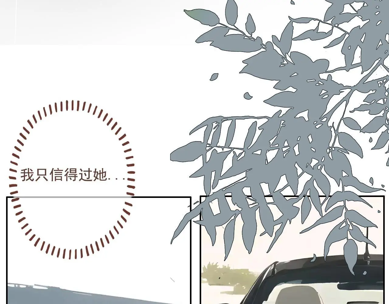 26  回忆  （下)25