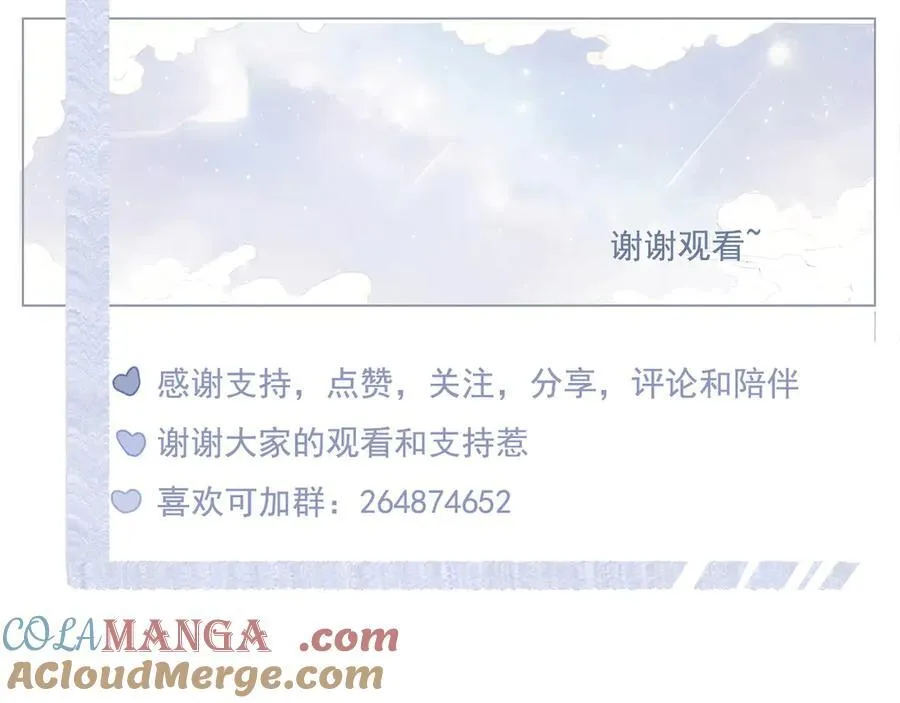 42 梦醒66