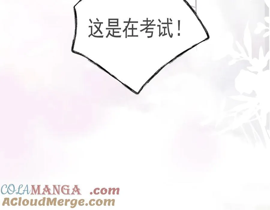 43 心灵感应？27