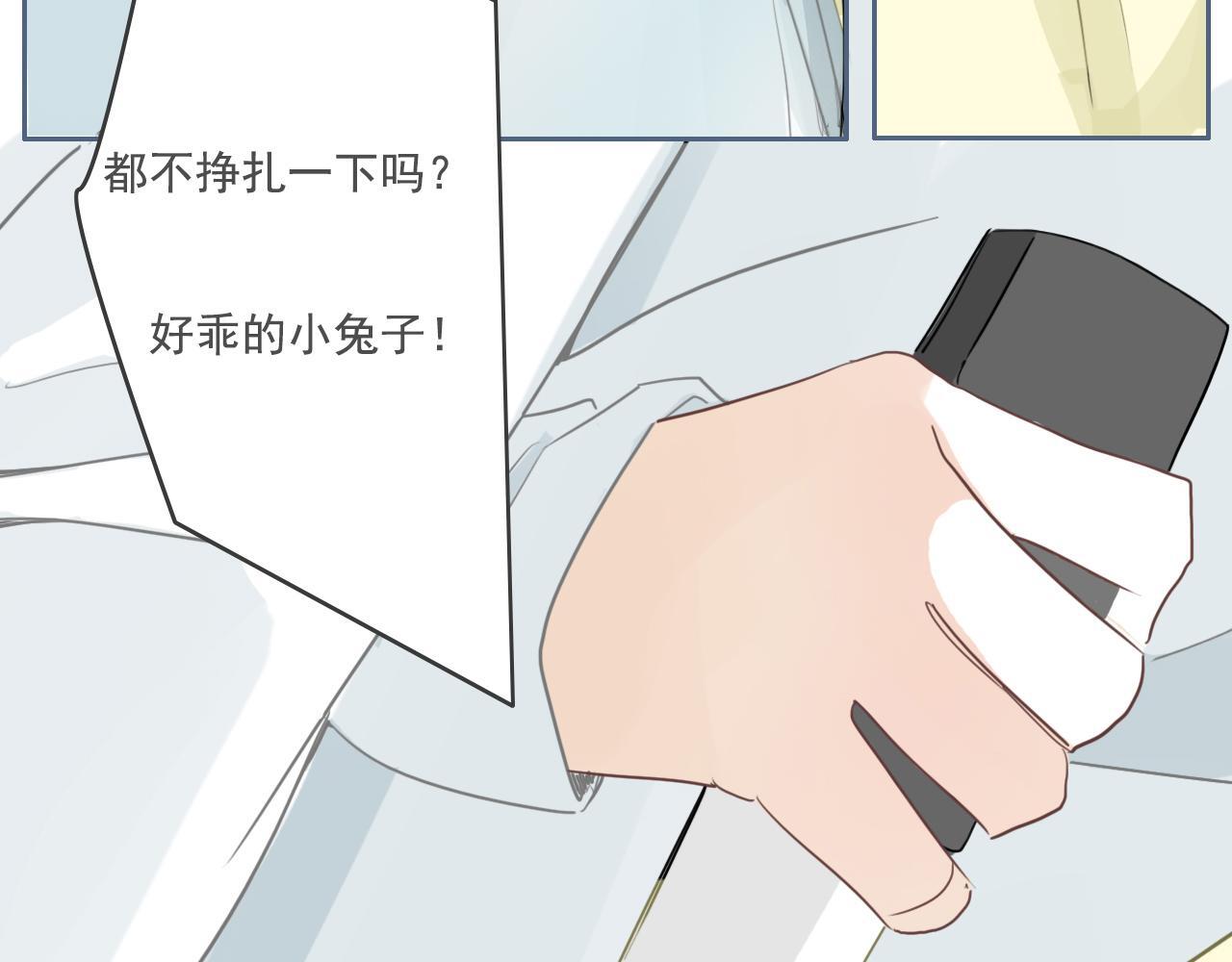 25话  回忆（1）74