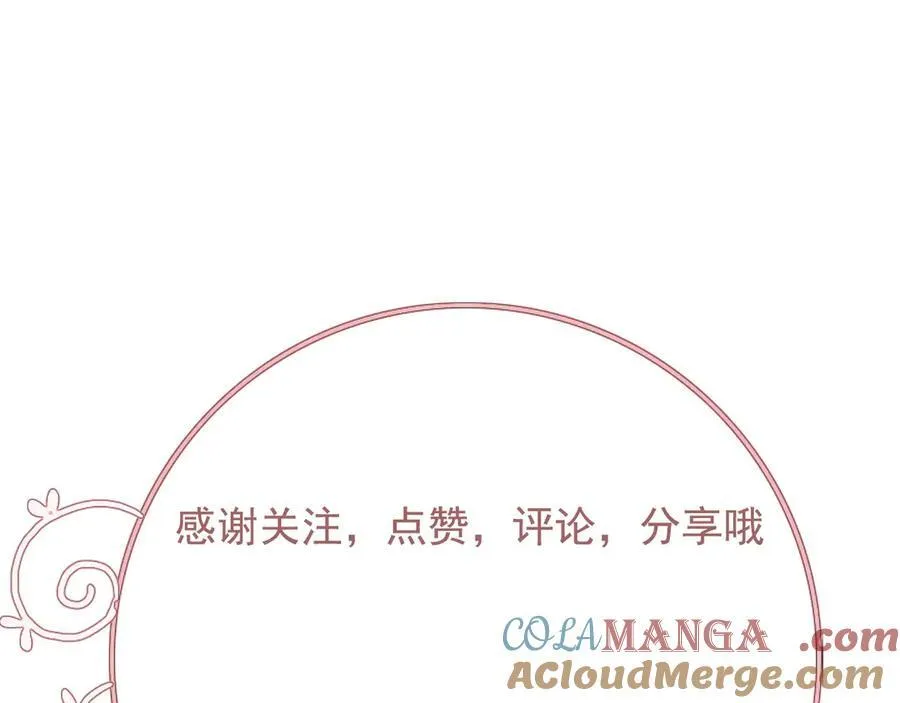 43 心灵感应？69