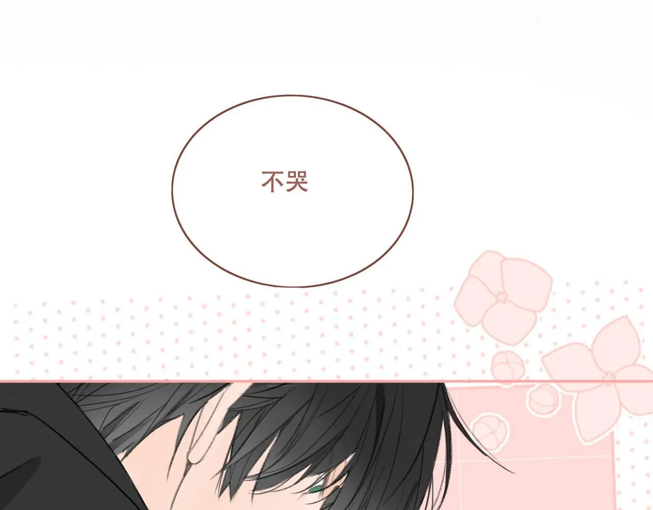 29  失联69