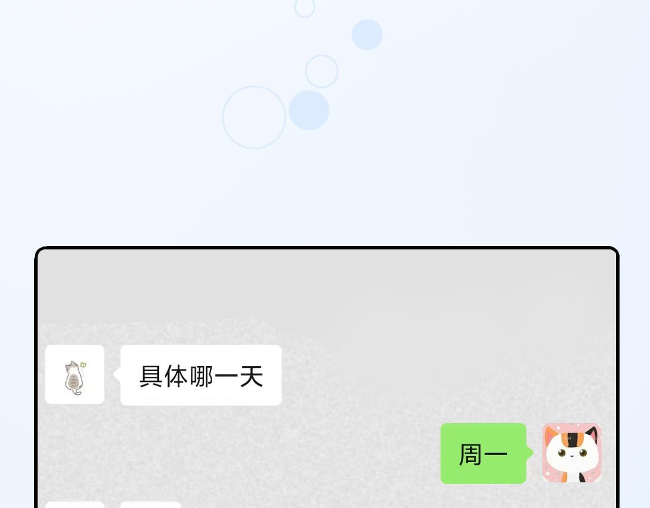 第17话  你等着40