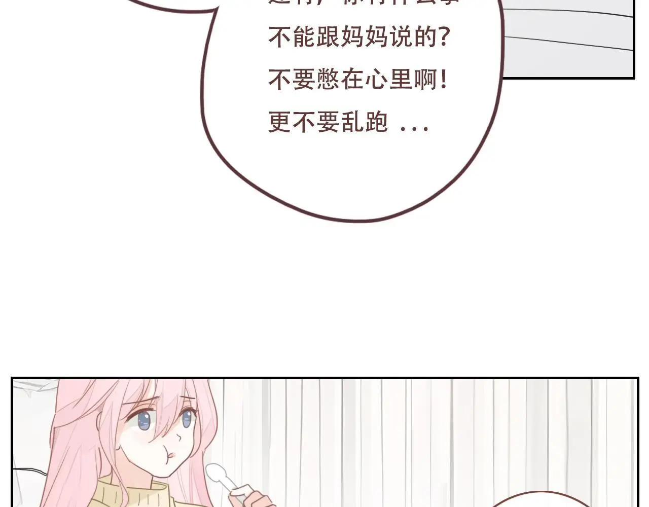 31  擦肩而过10