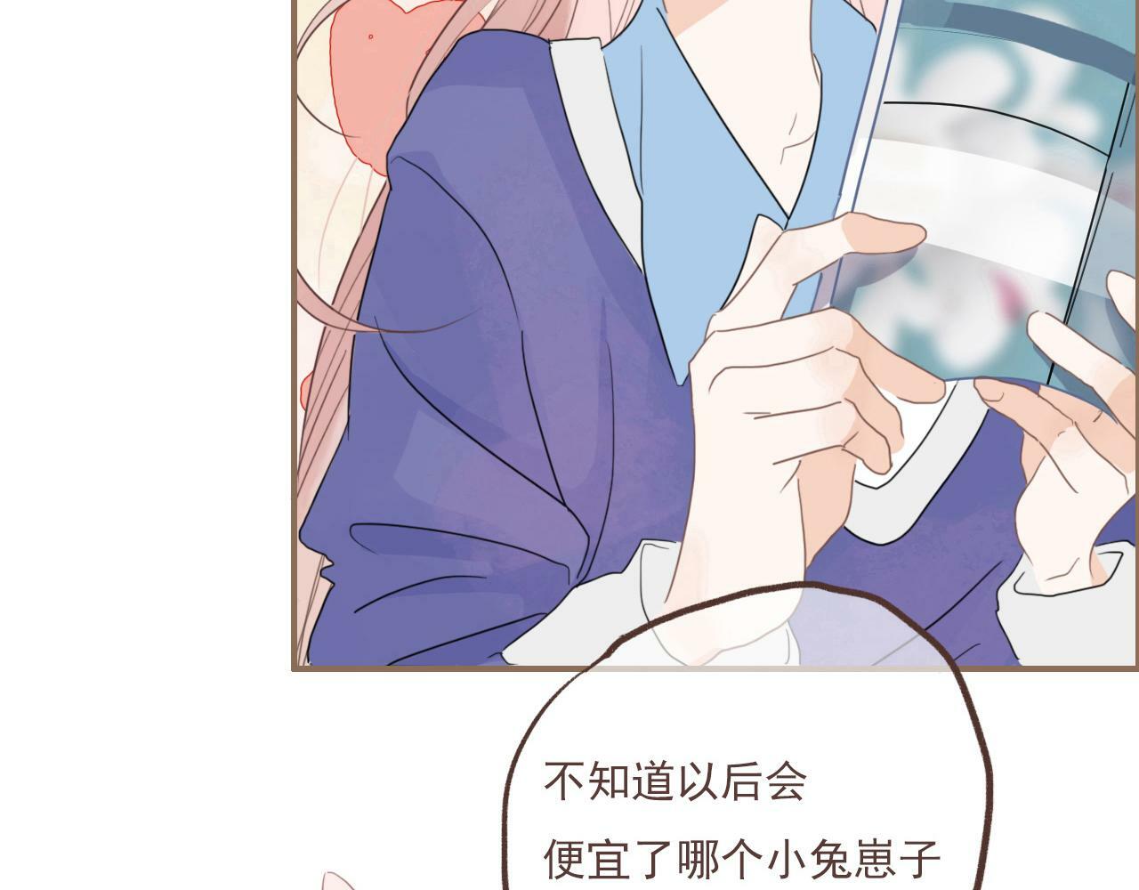 心动女孩52
