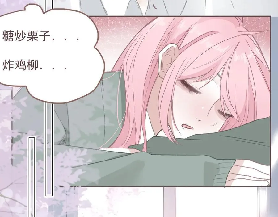 44话 光25