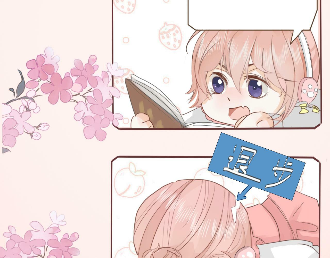 第十话，家里惊现丧尸？21