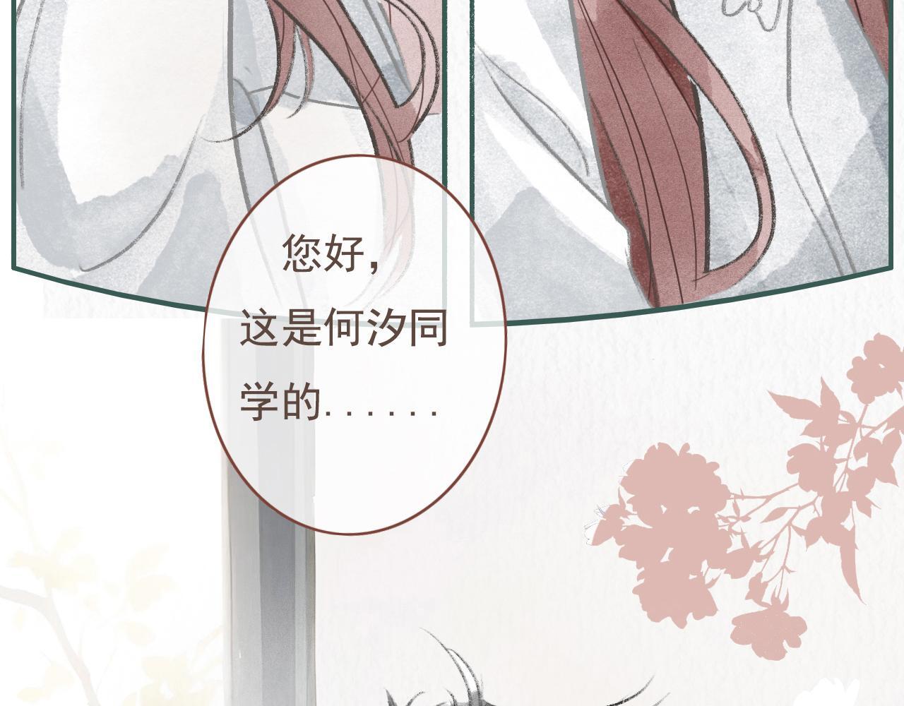19话  家长会25