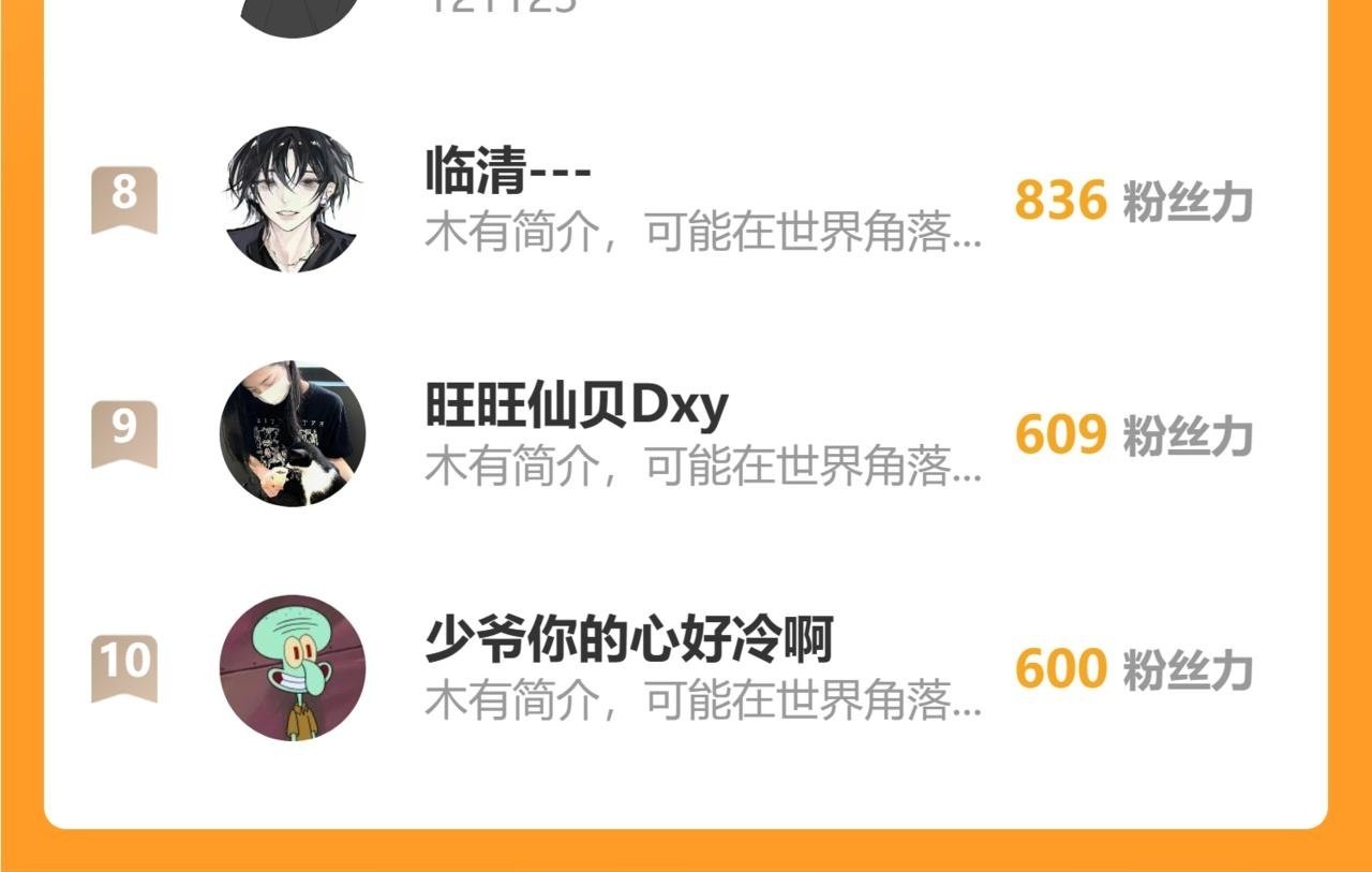 20  红色感叹号67