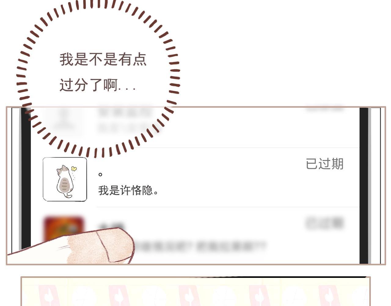 20  红色感叹号46