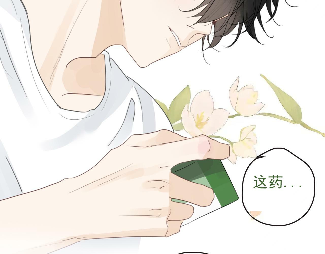 第十一话 感染53