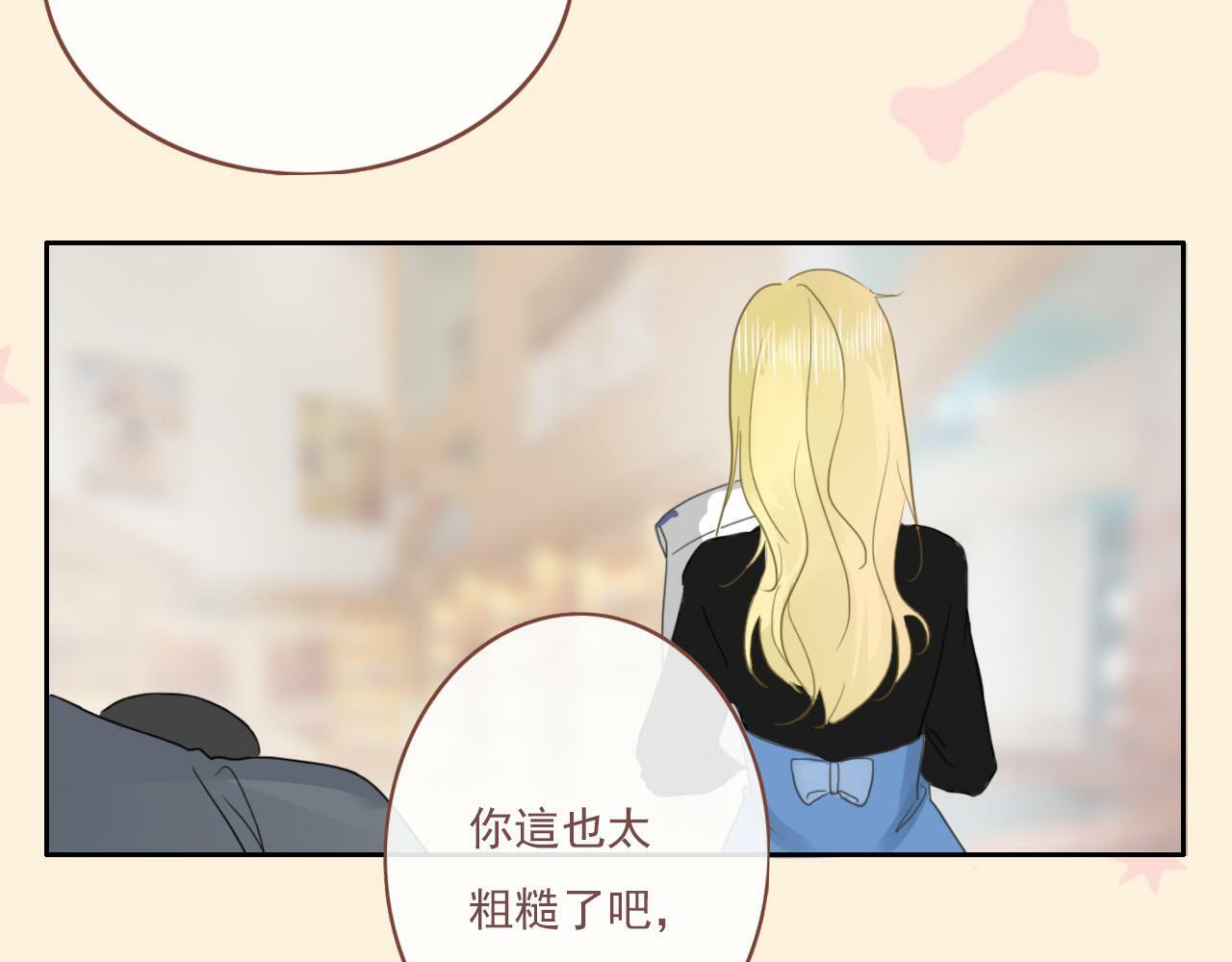 第八话 地下吸猫现场67