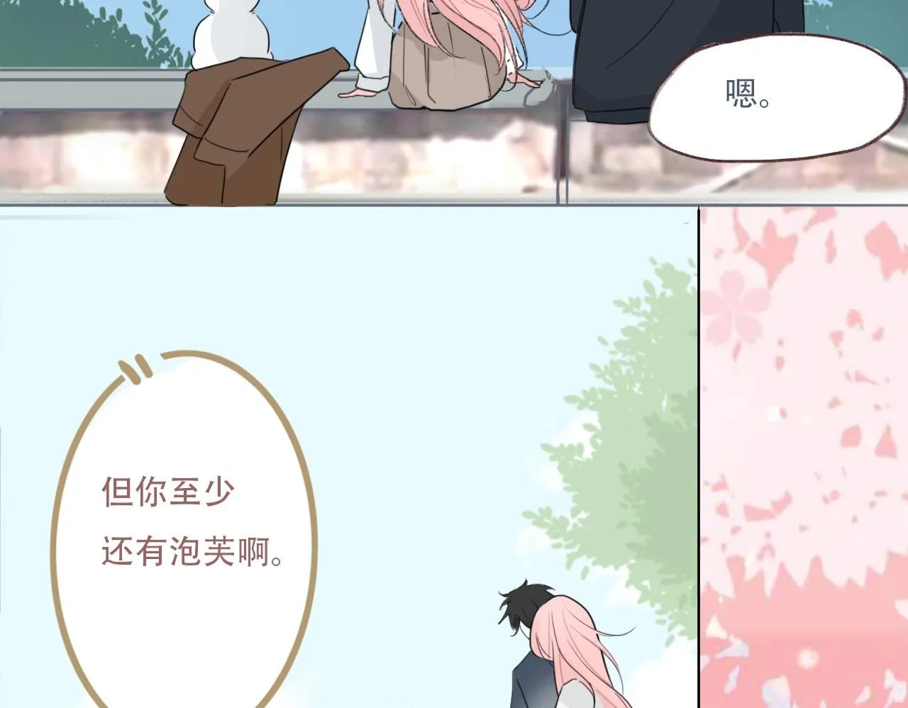 36  海边的风49