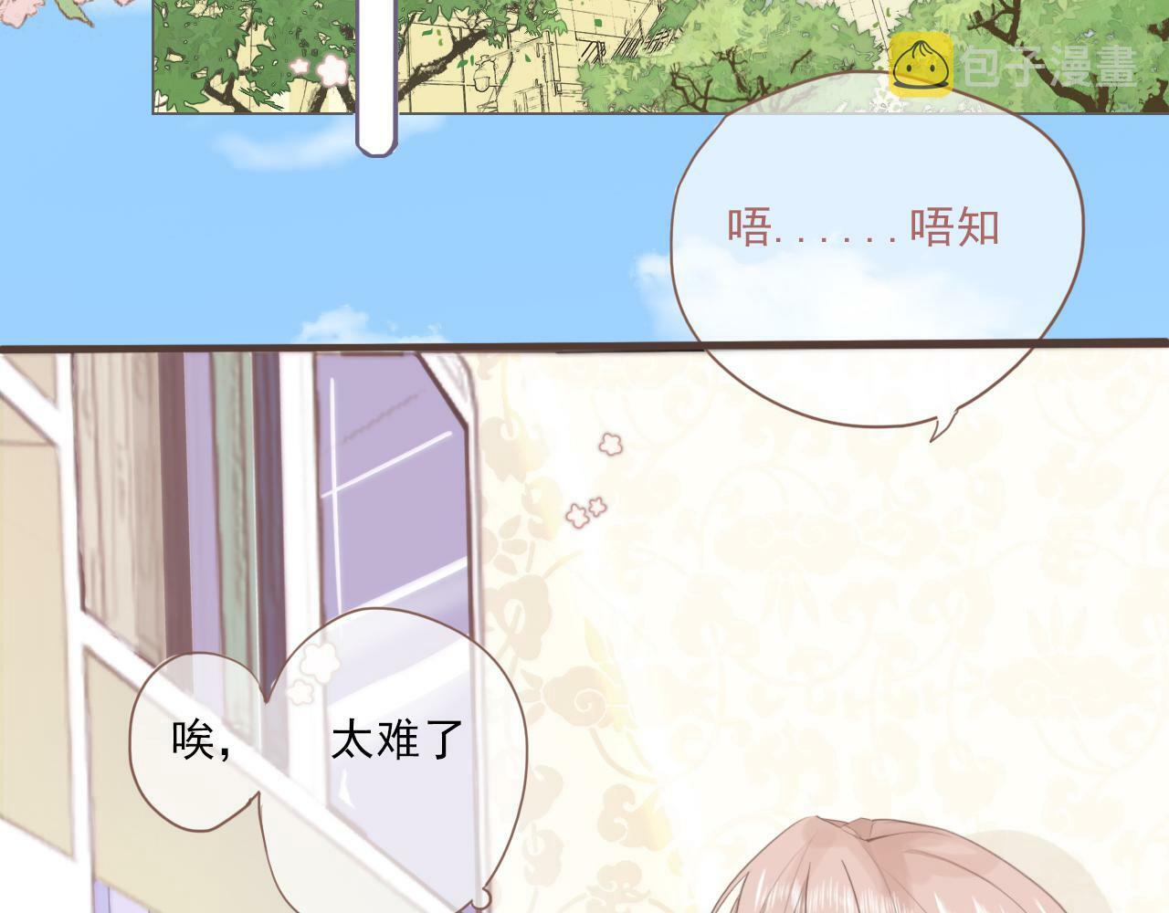 第二话  猫出没2