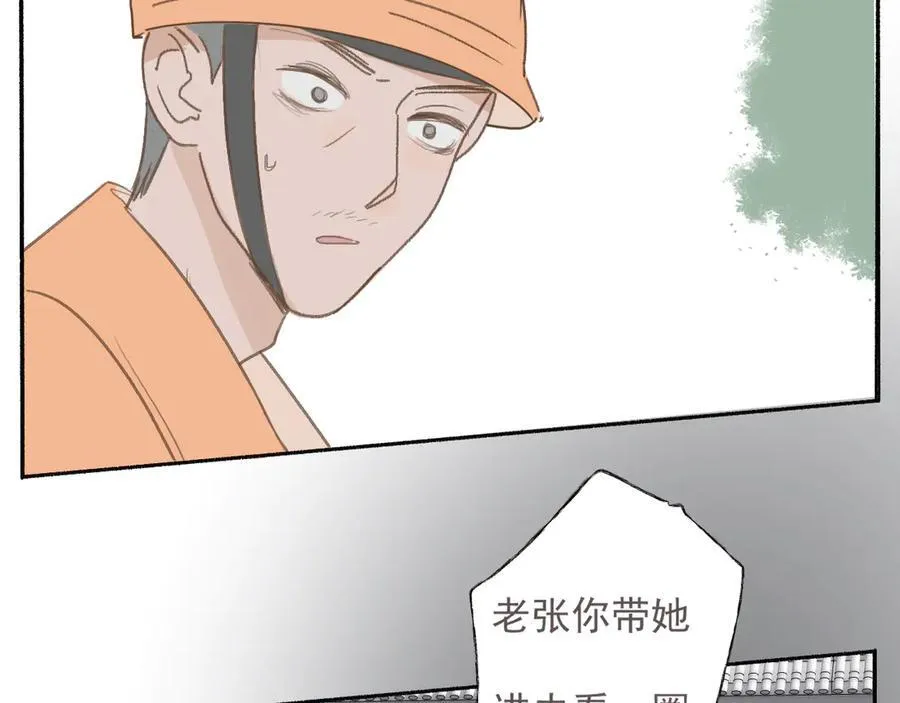 43 心灵感应？62