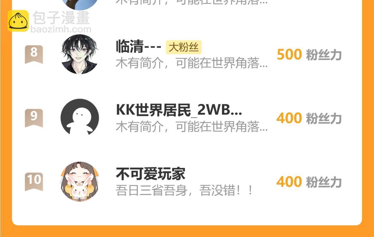 21话  Mr.Jing67