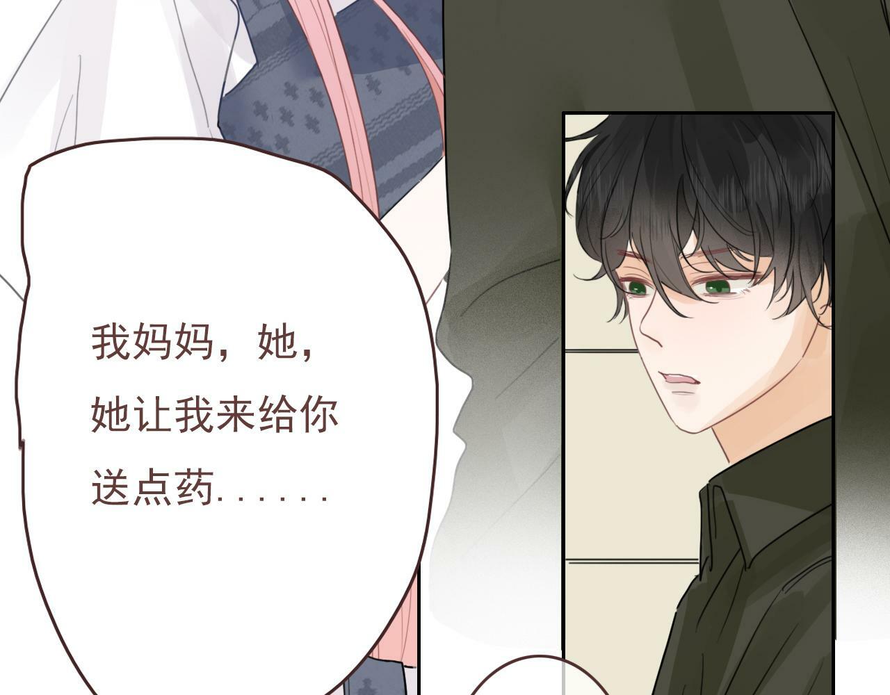 第十一话 感染38