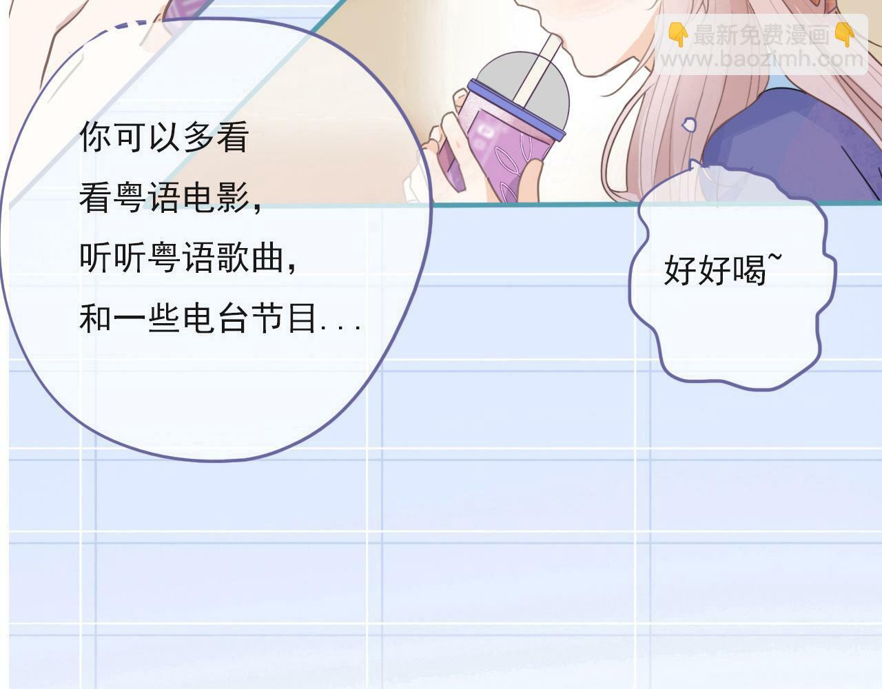心动女孩44