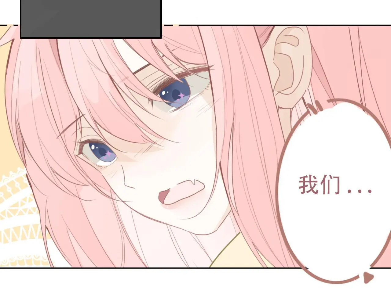 33  钟意3