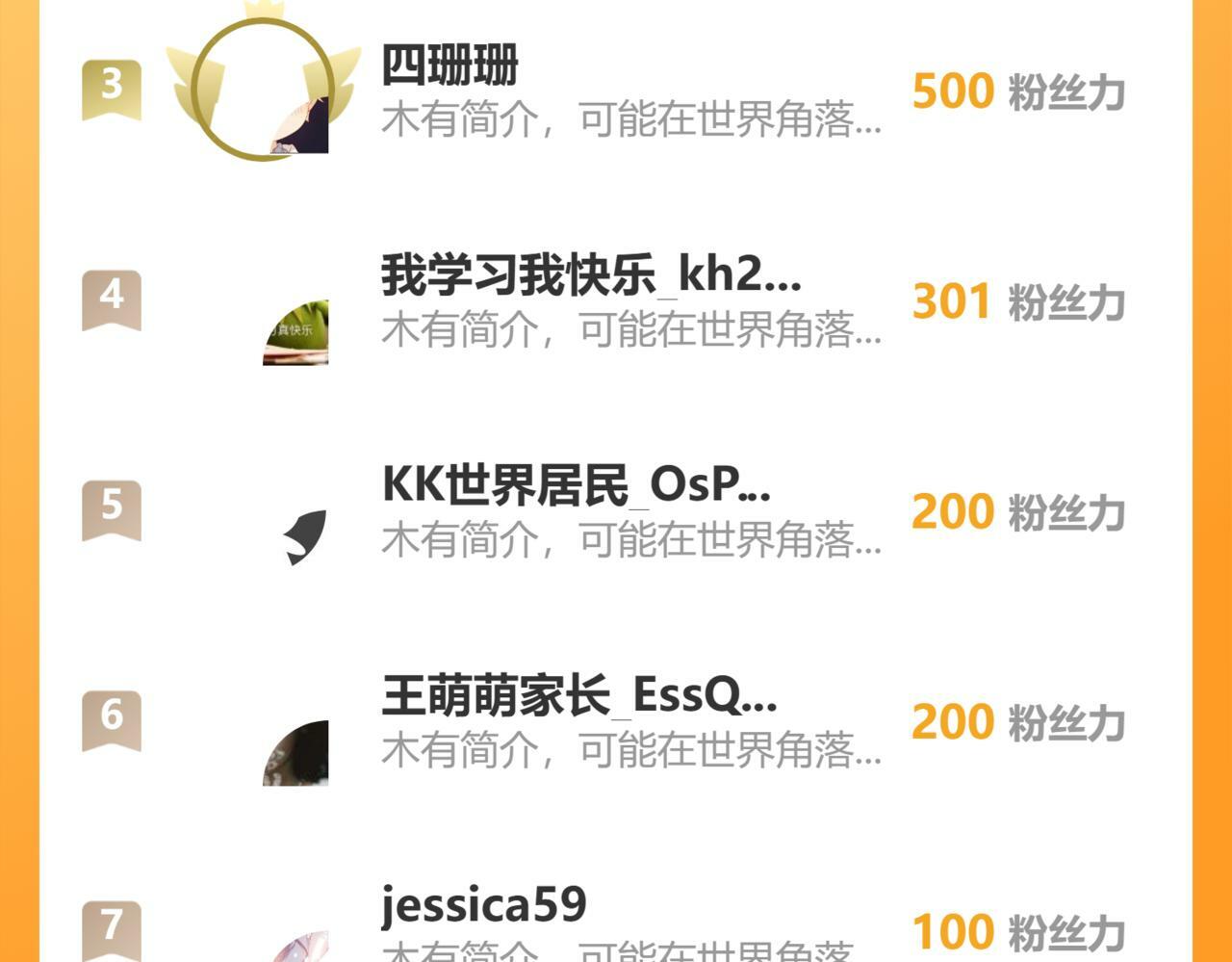 第十话，家里惊现丧尸？78