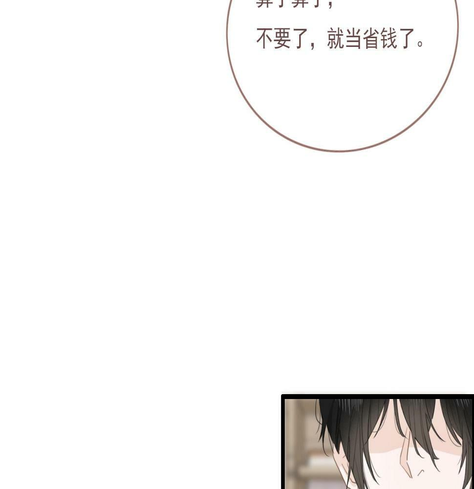第五话  初遇57