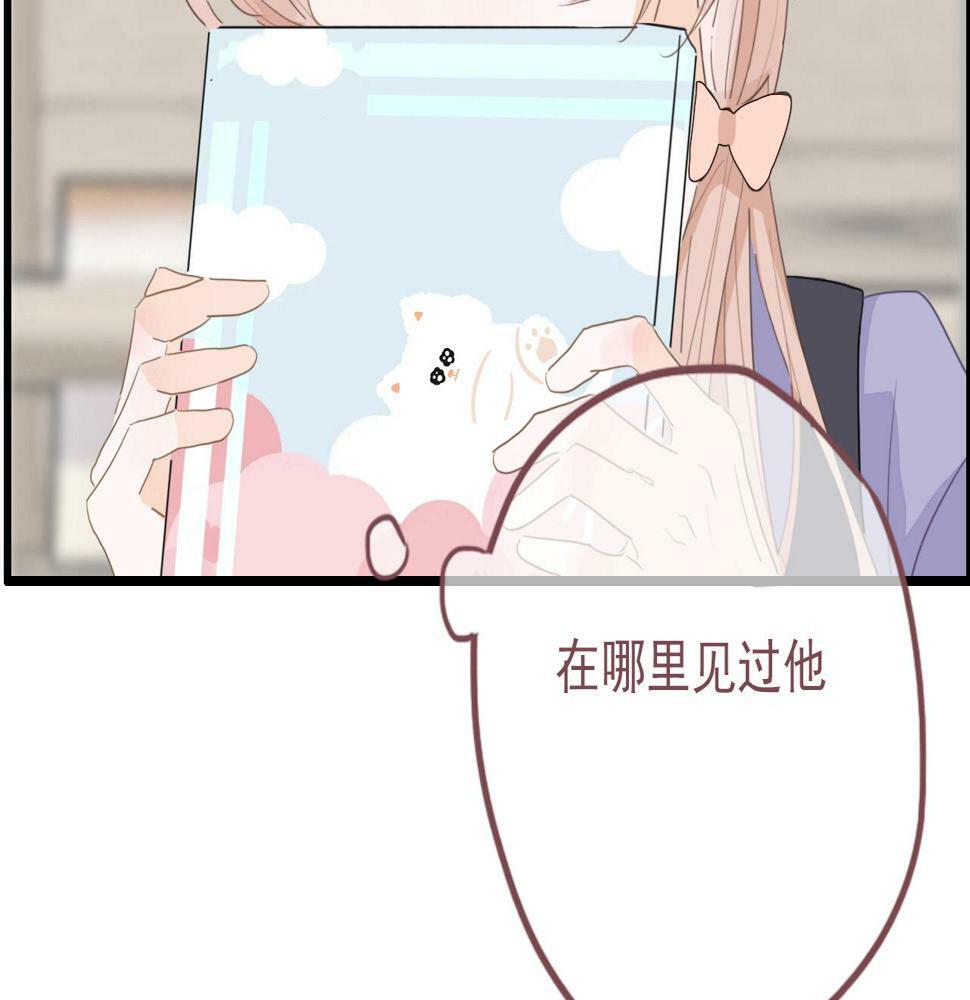 第五话  初遇75