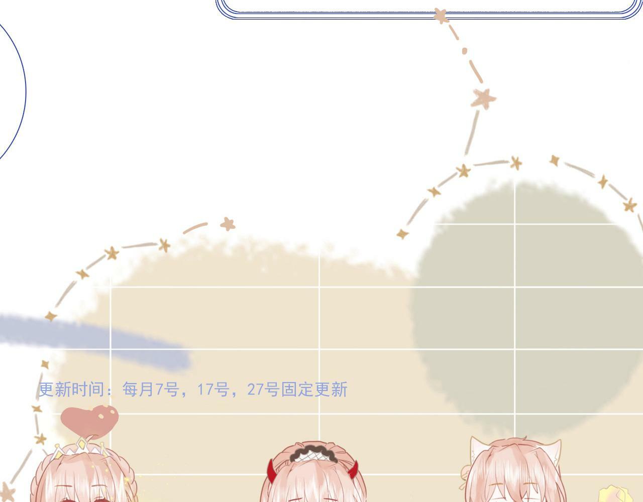 心动女孩55
