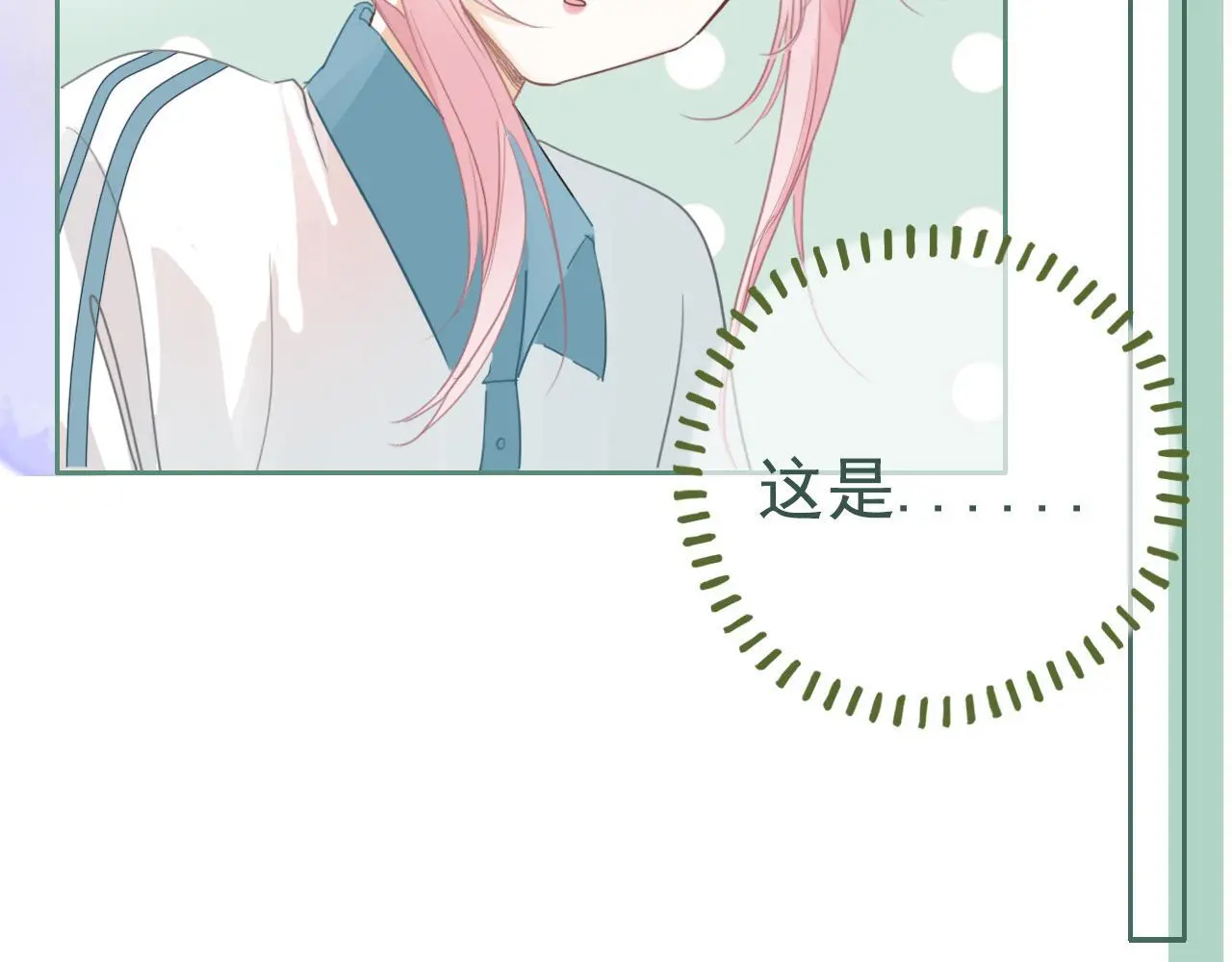26  回忆  （下)69