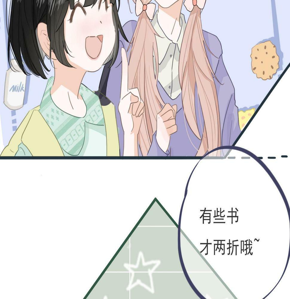 第五话  初遇16